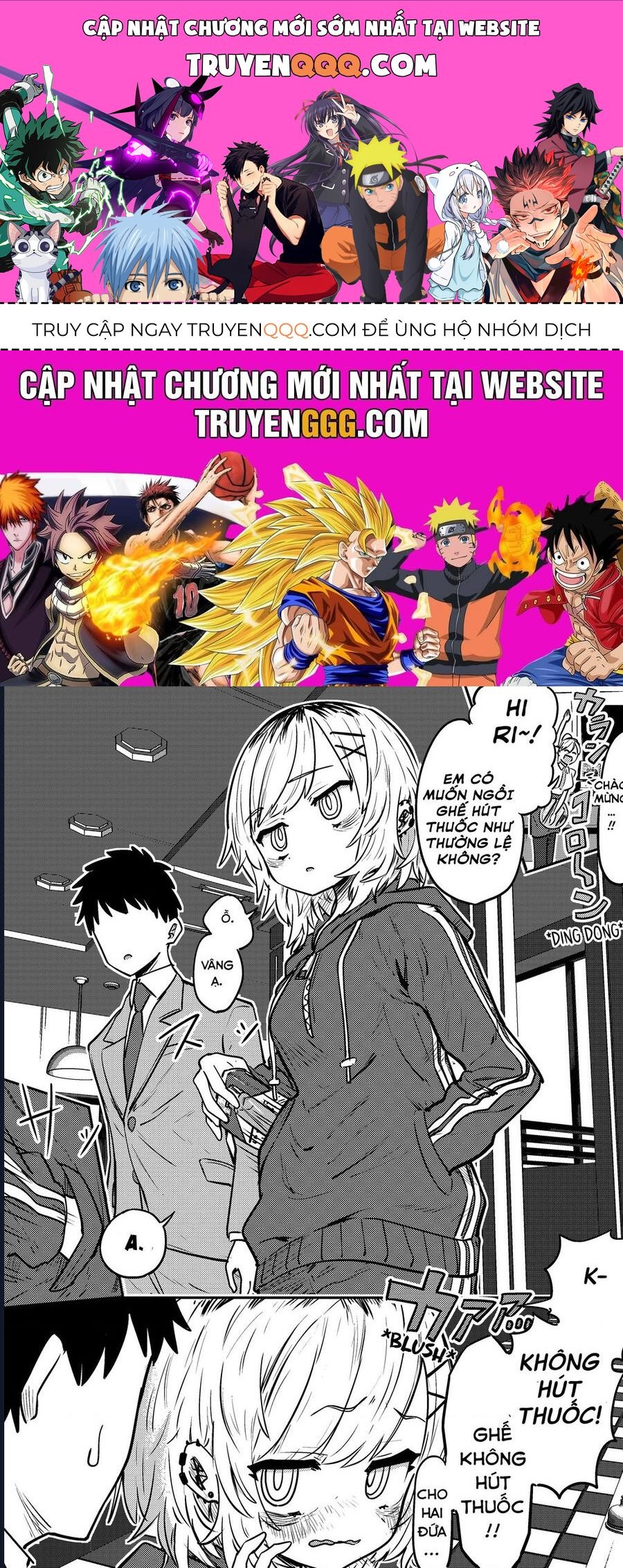 Komori-Chan Wa Yaruki O Dase Chapter 17 - 1