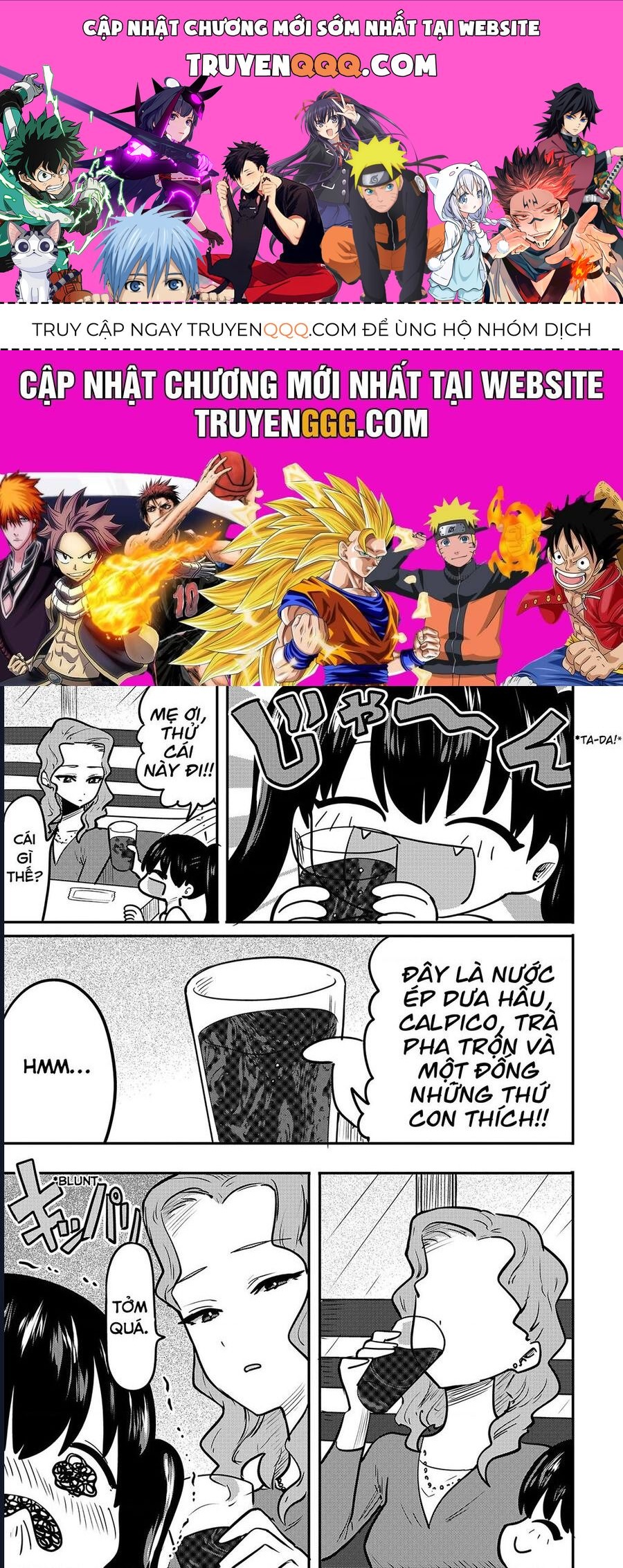 Komori-Chan Wa Yaruki O Dase Chapter 19.5 - 1