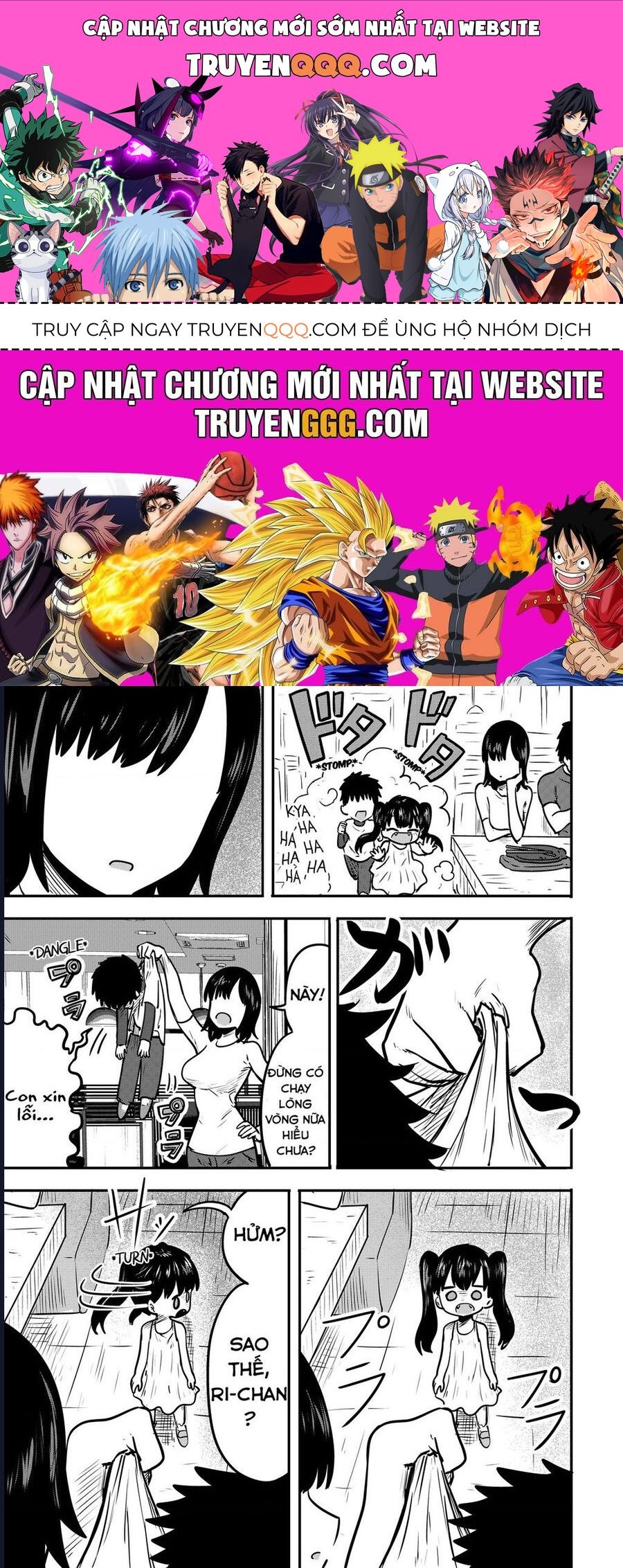 Komori-Chan Wa Yaruki O Dase Chapter 20.5 - 1