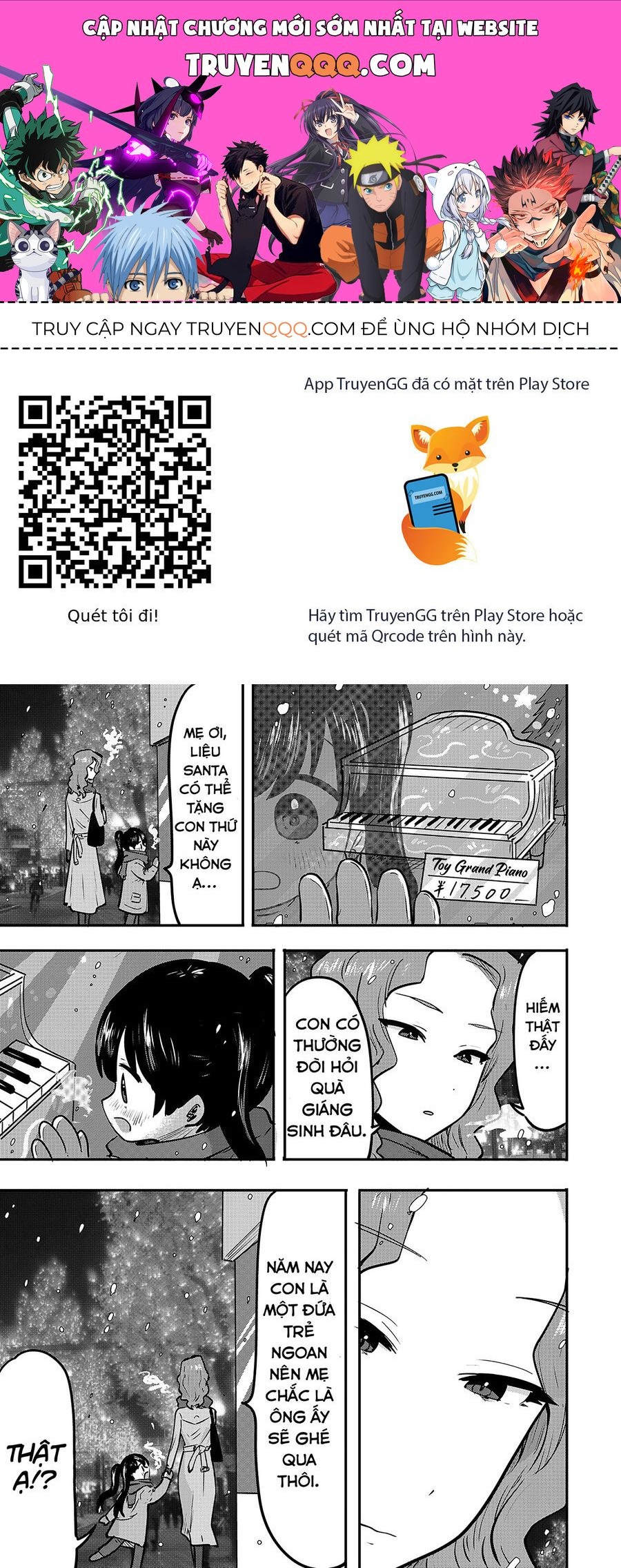 Komori-Chan Wa Yaruki O Dase Chapter 21.5 - 1