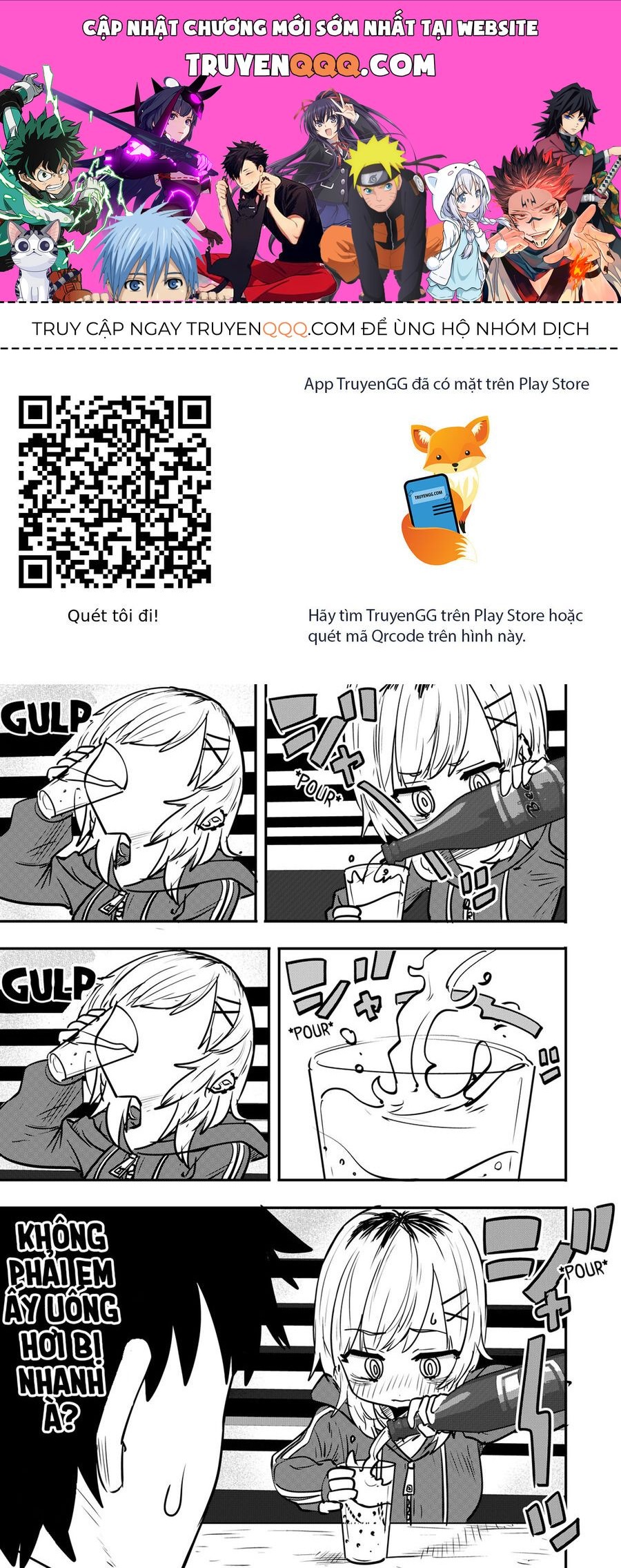 Komori-Chan Wa Yaruki O Dase Chapter 22.5 - 1