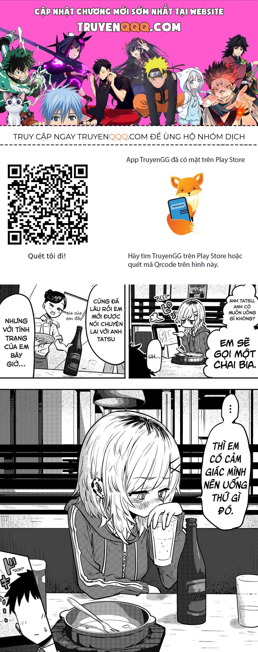 Komori-Chan Wa Yaruki O Dase Chapter 22 - 1