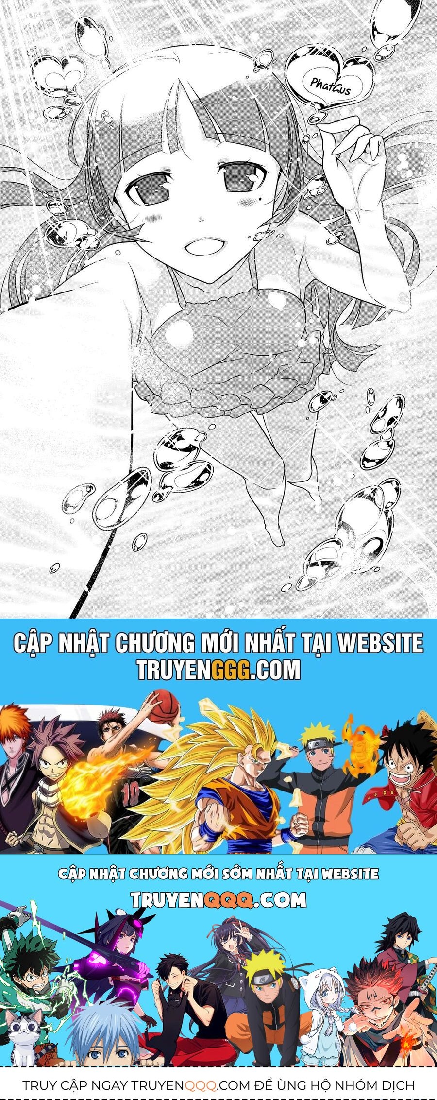 Komori-Chan Wa Yaruki O Dase Chapter 22 - 2