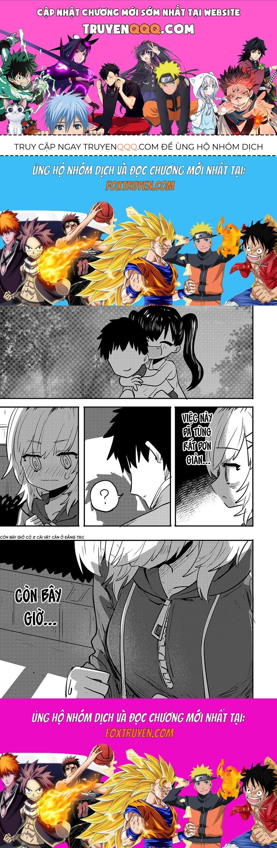 Komori-Chan Wa Yaruki O Dase Chapter 26.5 - 1