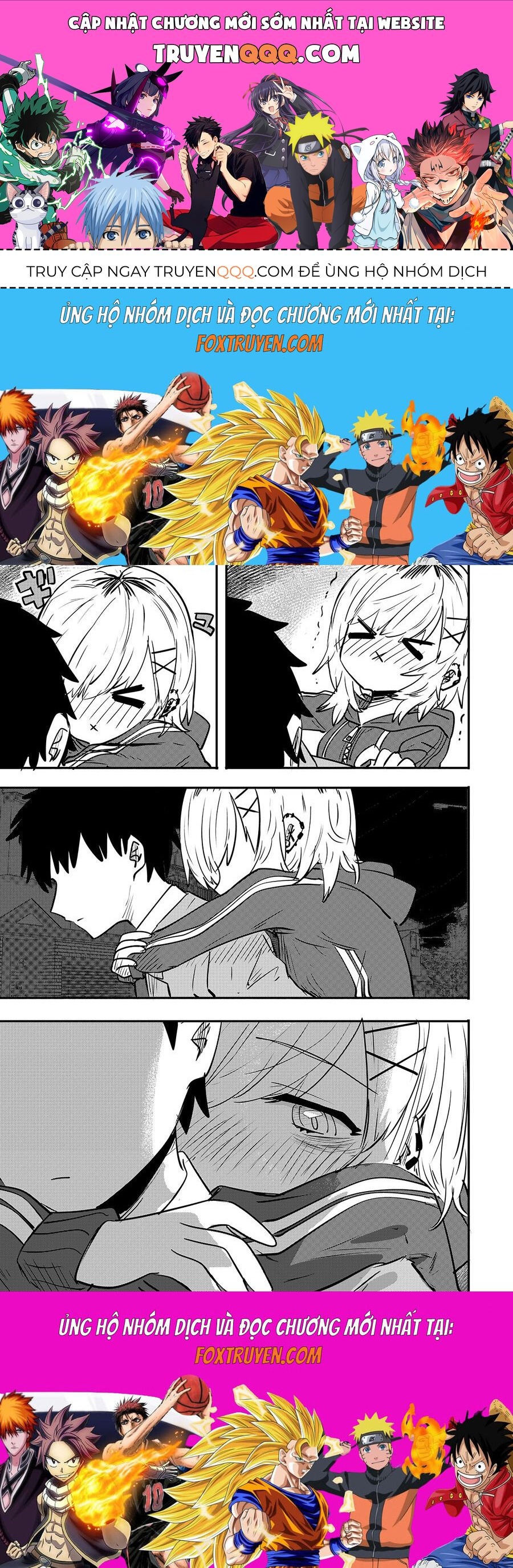 Komori-Chan Wa Yaruki O Dase Chapter 27.5 - 1