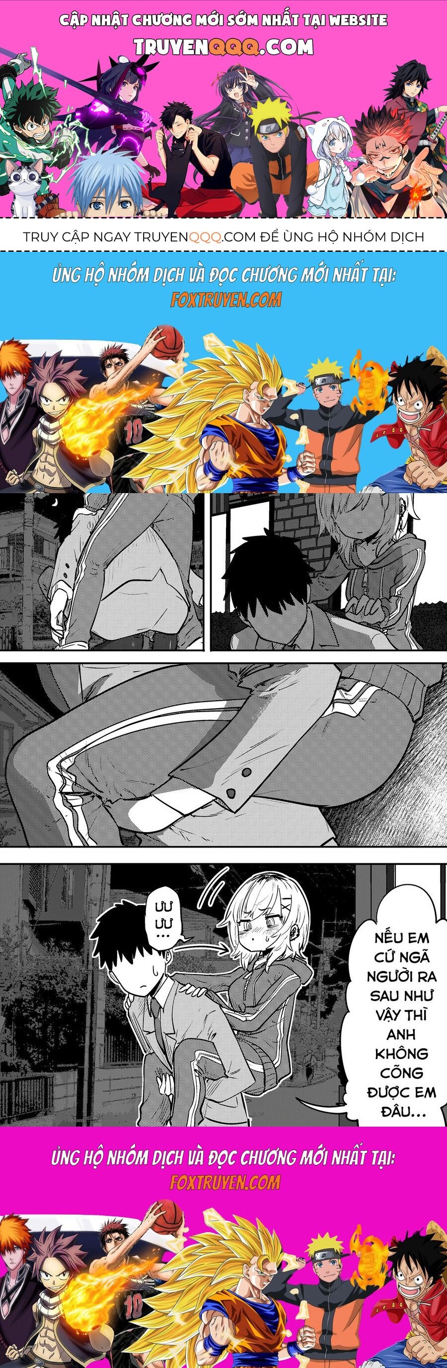 Komori-Chan Wa Yaruki O Dase Chapter 27 - 1