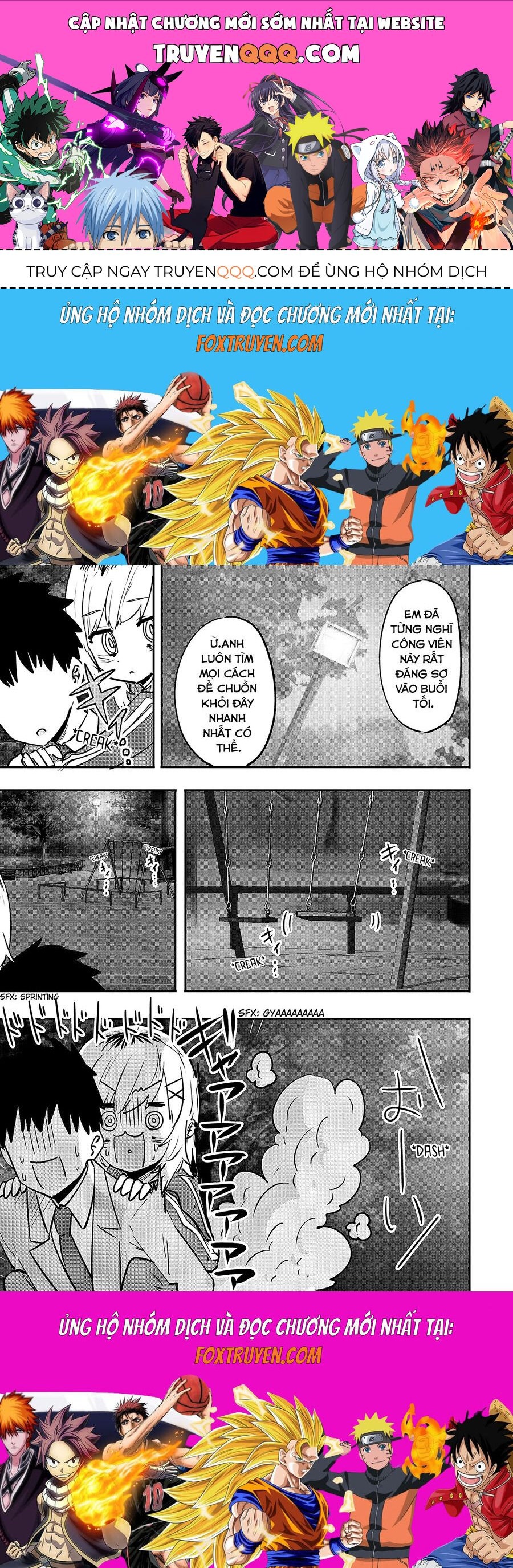 Komori-Chan Wa Yaruki O Dase Chapter 28.5 - 1