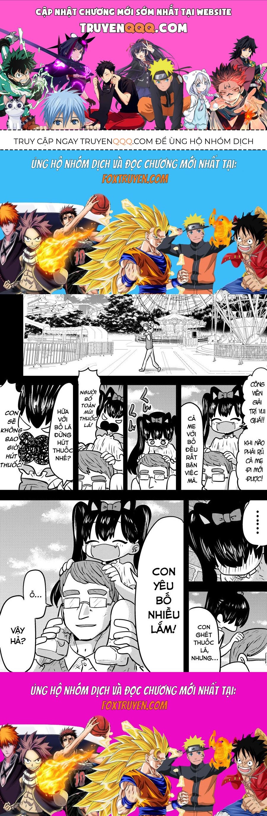 Komori-Chan Wa Yaruki O Dase Chapter 35 - 1