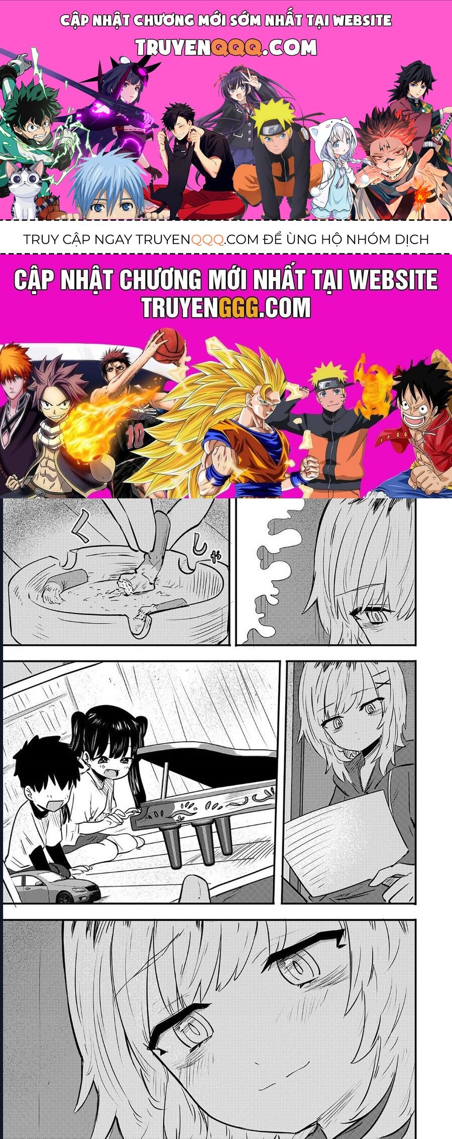 Komori-Chan Wa Yaruki O Dase Chapter 4.5 - 1