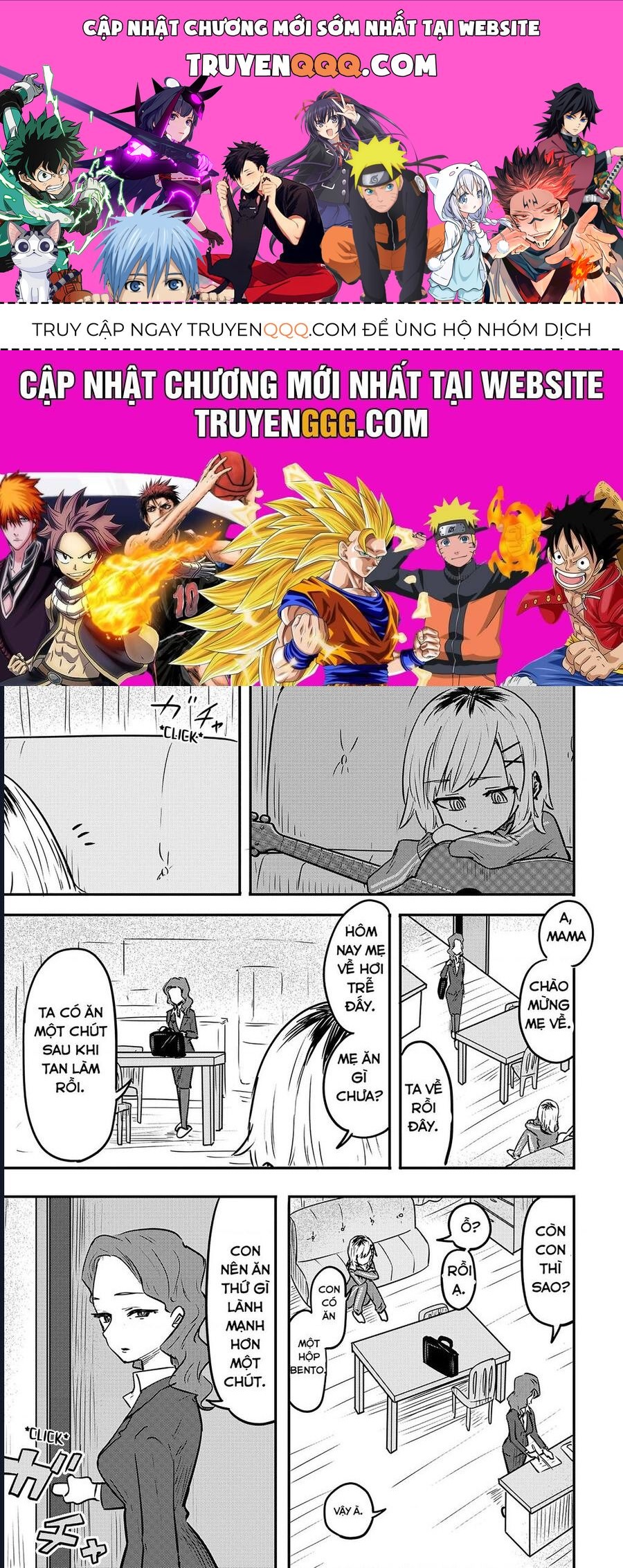 Komori-Chan Wa Yaruki O Dase Chapter 6.5 - 1