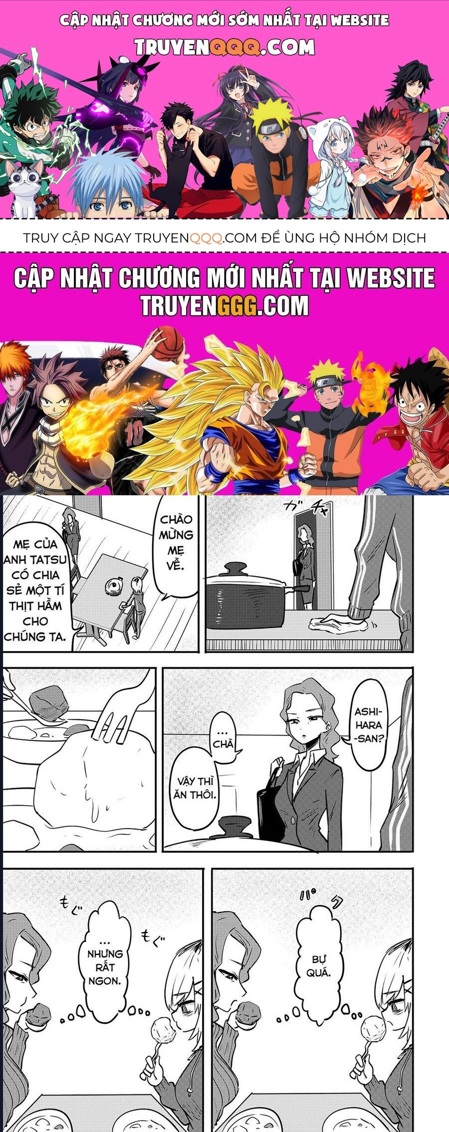 Komori-Chan Wa Yaruki O Dase Chapter 7.5 - 1