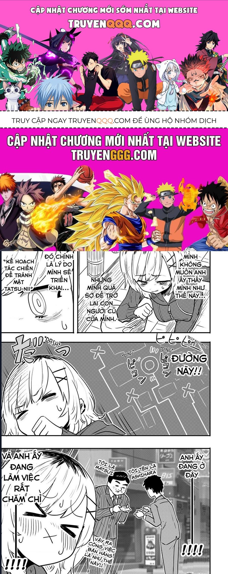 Komori-Chan Wa Yaruki O Dase Chapter 8.5 - 1