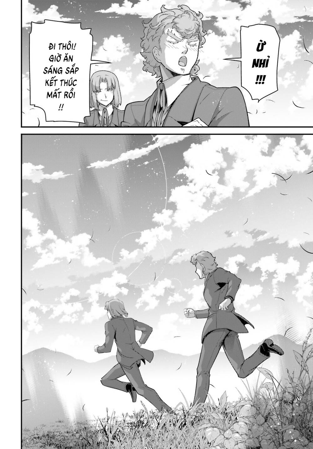 Ấu Nữ Chiến Ký Chapter 103.5 - 16