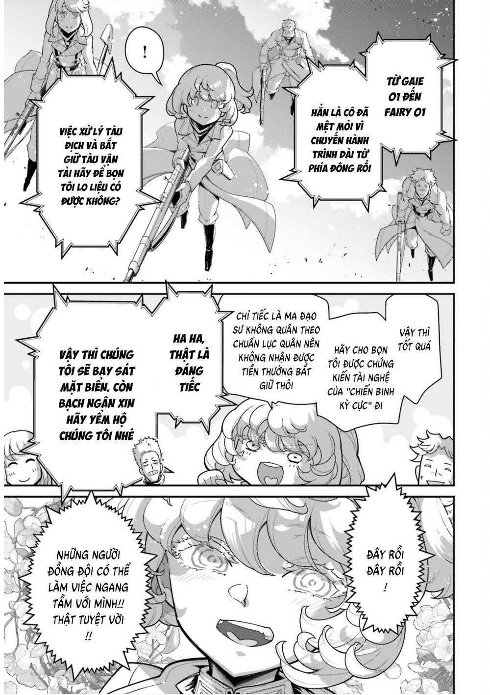 Ấu Nữ Chiến Ký Chapter 106 - 26