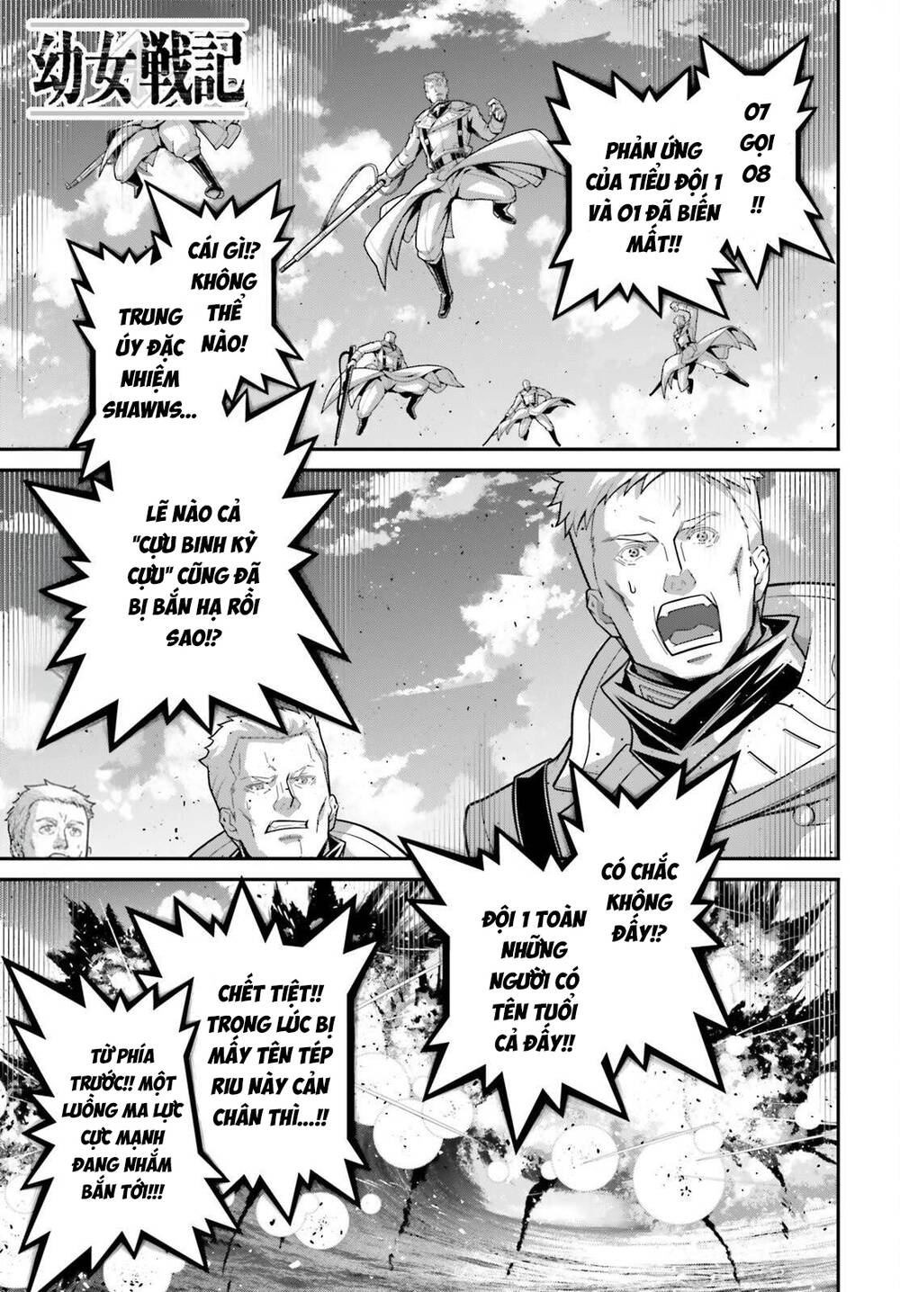 Ấu Nữ Chiến Ký Chapter 110.1 - 3