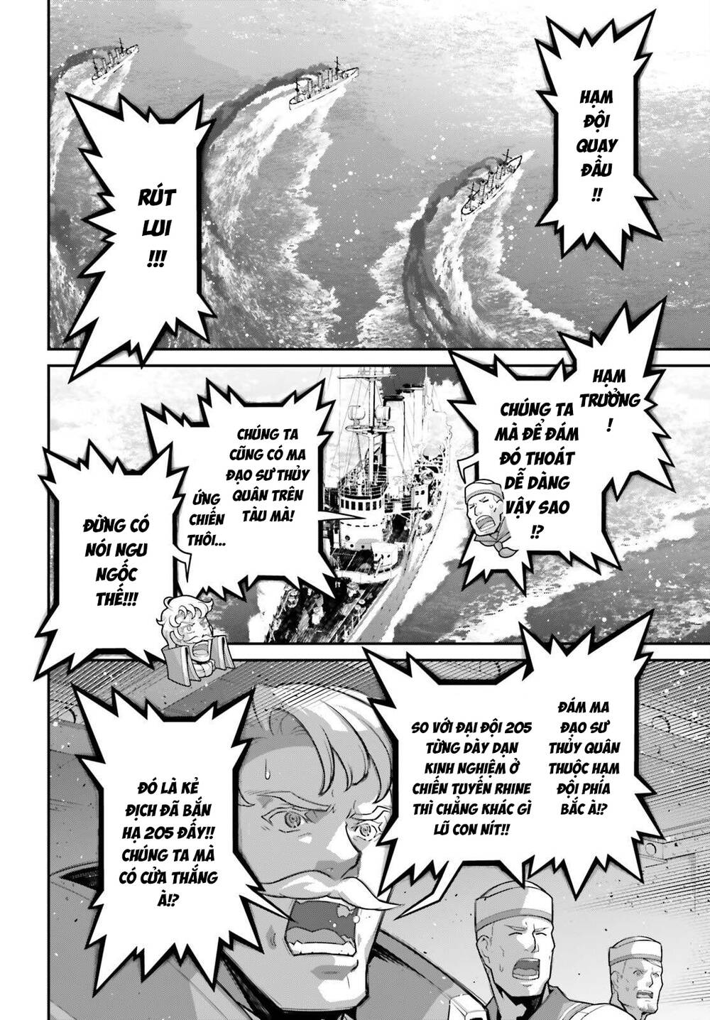 Ấu Nữ Chiến Ký Chapter 110.1 - 15