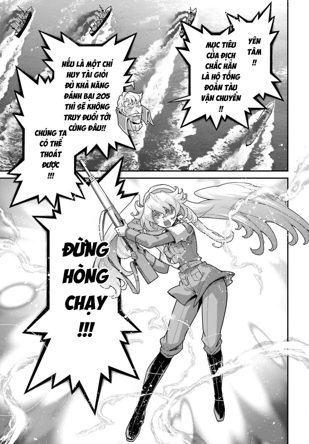 Ấu Nữ Chiến Ký Chapter 110.1 - 16