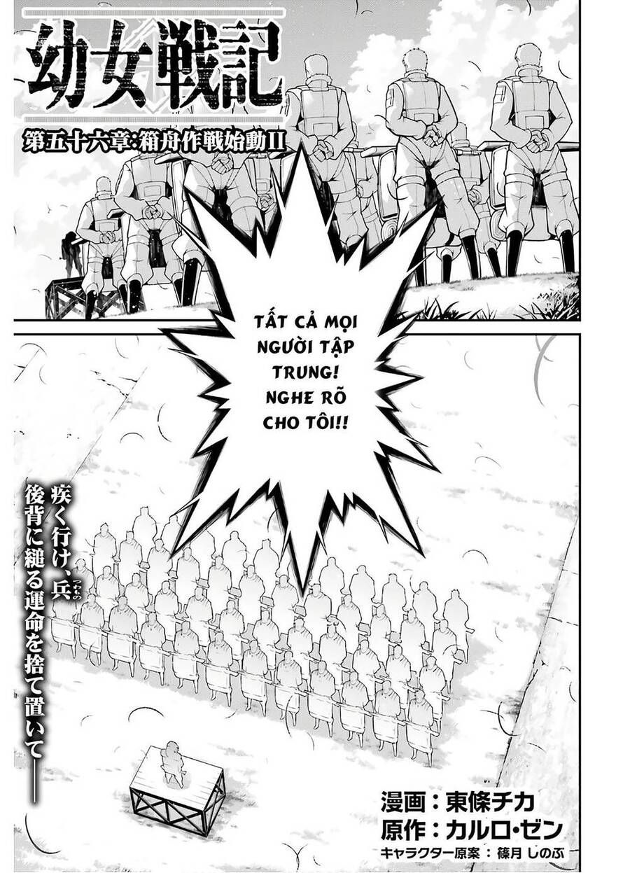 Ấu Nữ Chiến Ký Chapter 56.1 - 12