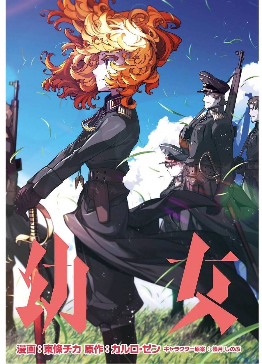 Ấu Nữ Chiến Ký Chapter 56.1 - 9