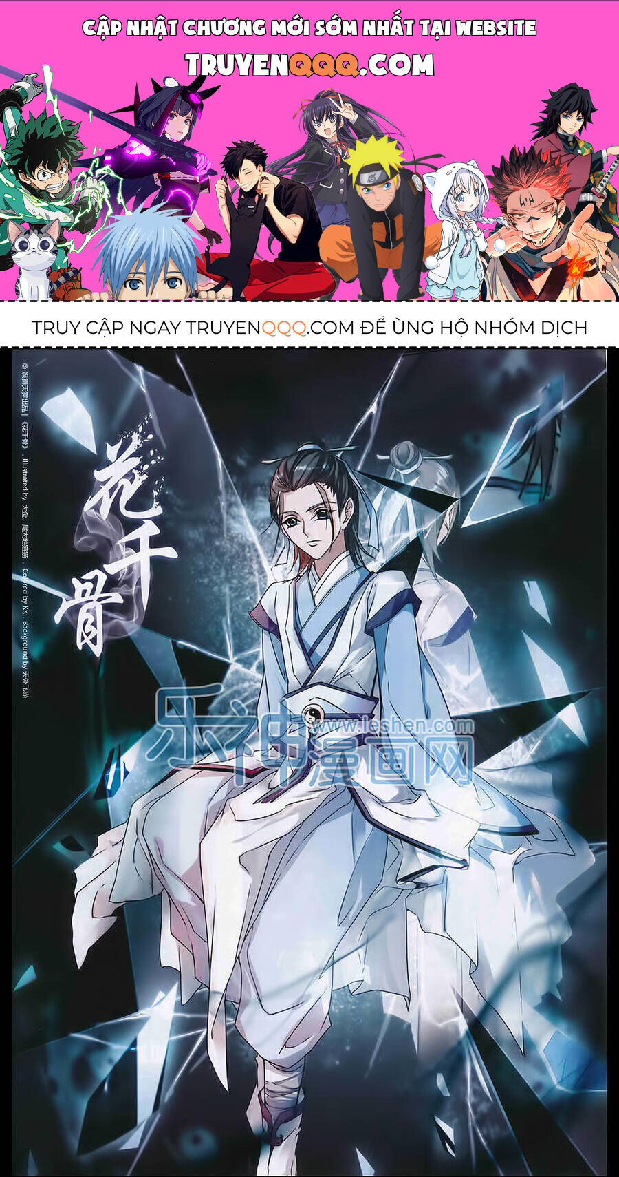 Hoa Thiên Cốt Chapter 98 - 1