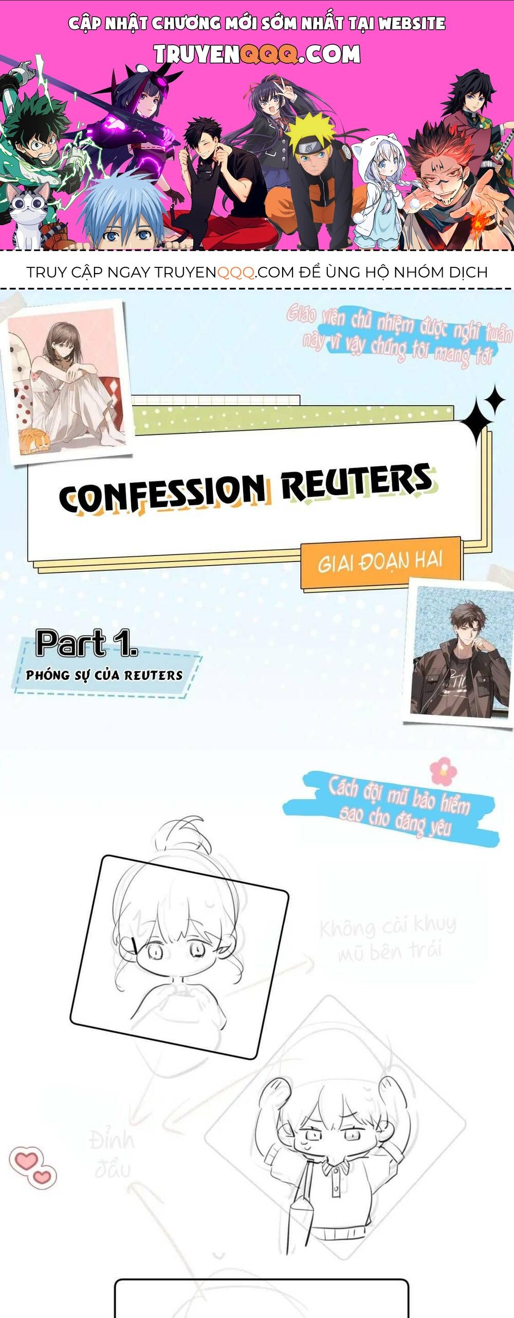 Đối Phương Phải Tỏ Tình Trước Chapter 12.5 - 1