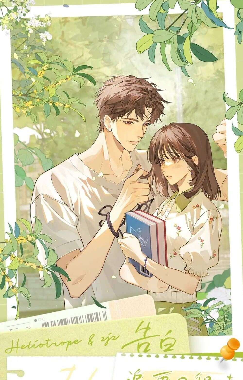 Đối Phương Phải Tỏ Tình Trước Chapter 15.5 - 12