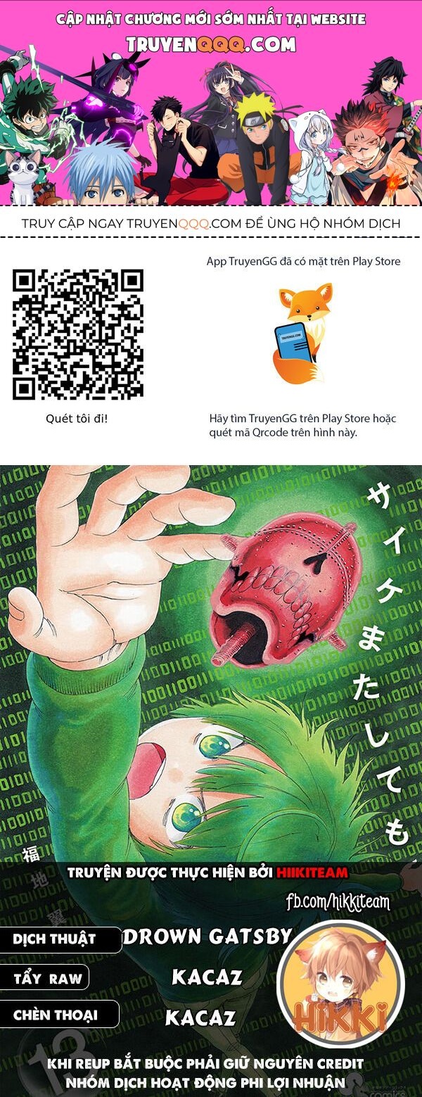 Saike Mata Shite Mo Chapter 101 - 1