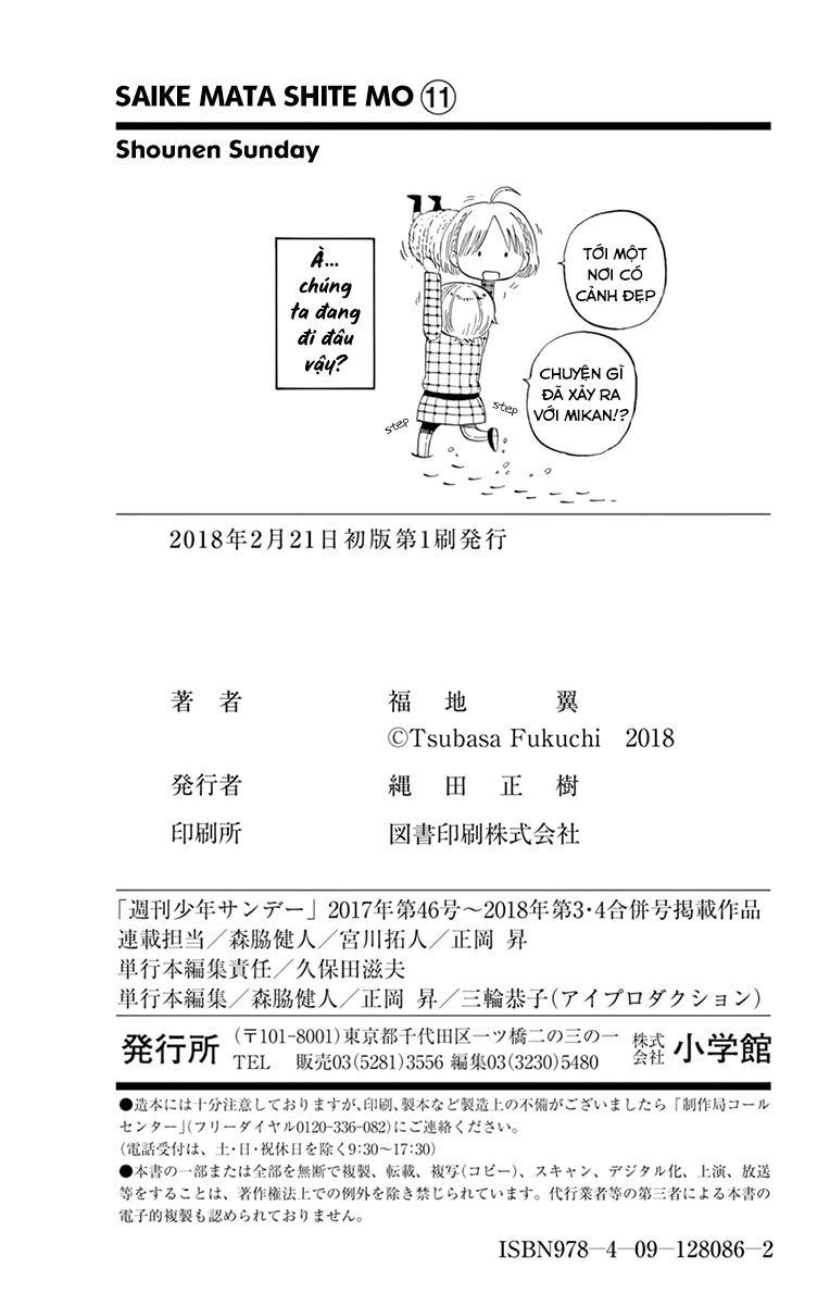 Saike Mata Shite Mo Chapter 102 - 21