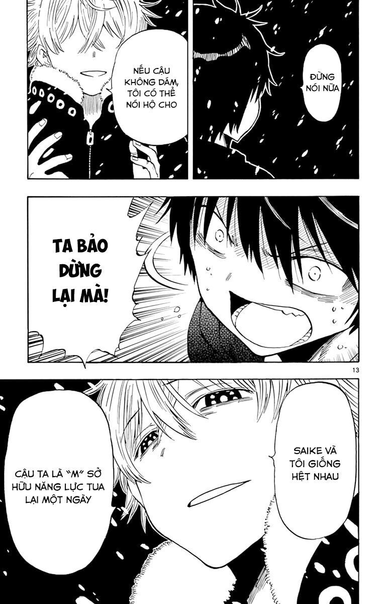 Saike Mata Shite Mo Chapter 104 - 14