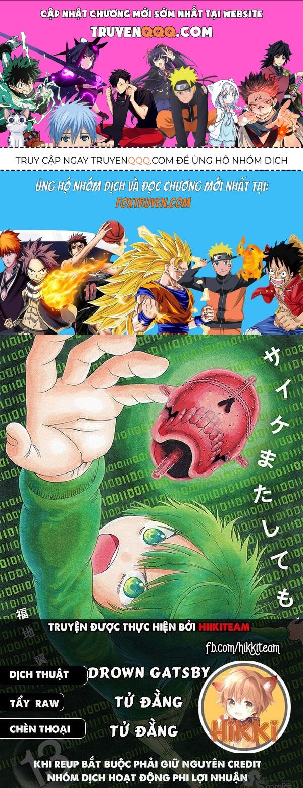 Saike Mata Shite Mo Chapter 105 - 1