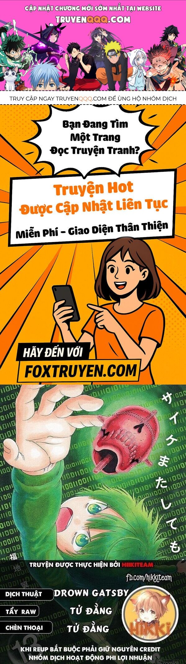 Saike Mata Shite Mo Chapter 107 - 1