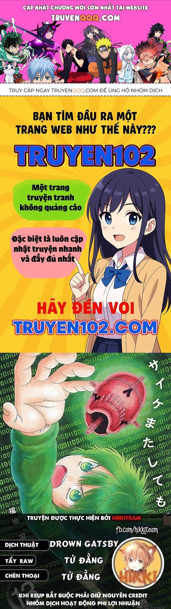Saike Mata Shite Mo Chapter 109 - 1
