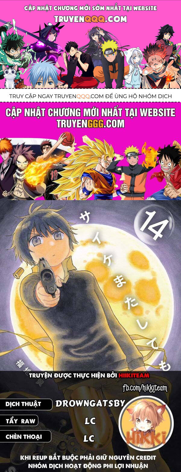 Saike Mata Shite Mo Chapter 86 - 1