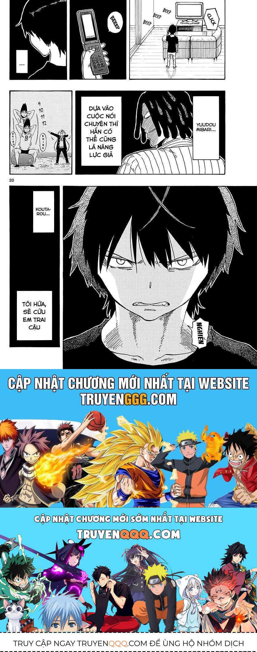 Saike Mata Shite Mo Chapter 86 - 21