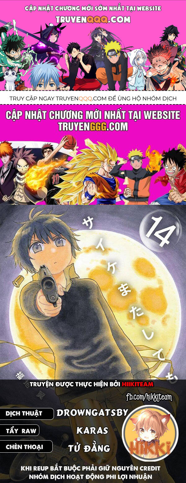 Saike Mata Shite Mo Chapter 87 - 1