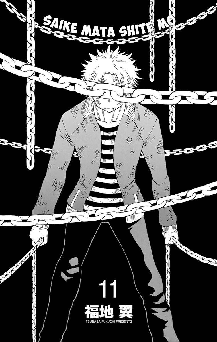 Saike Mata Shite Mo Chapter 93 - 2