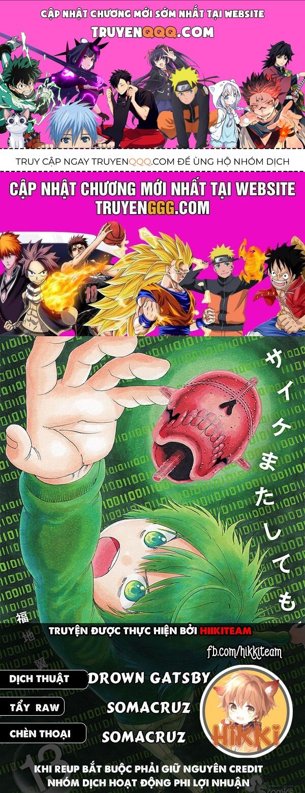 Saike Mata Shite Mo Chapter 97 - 1