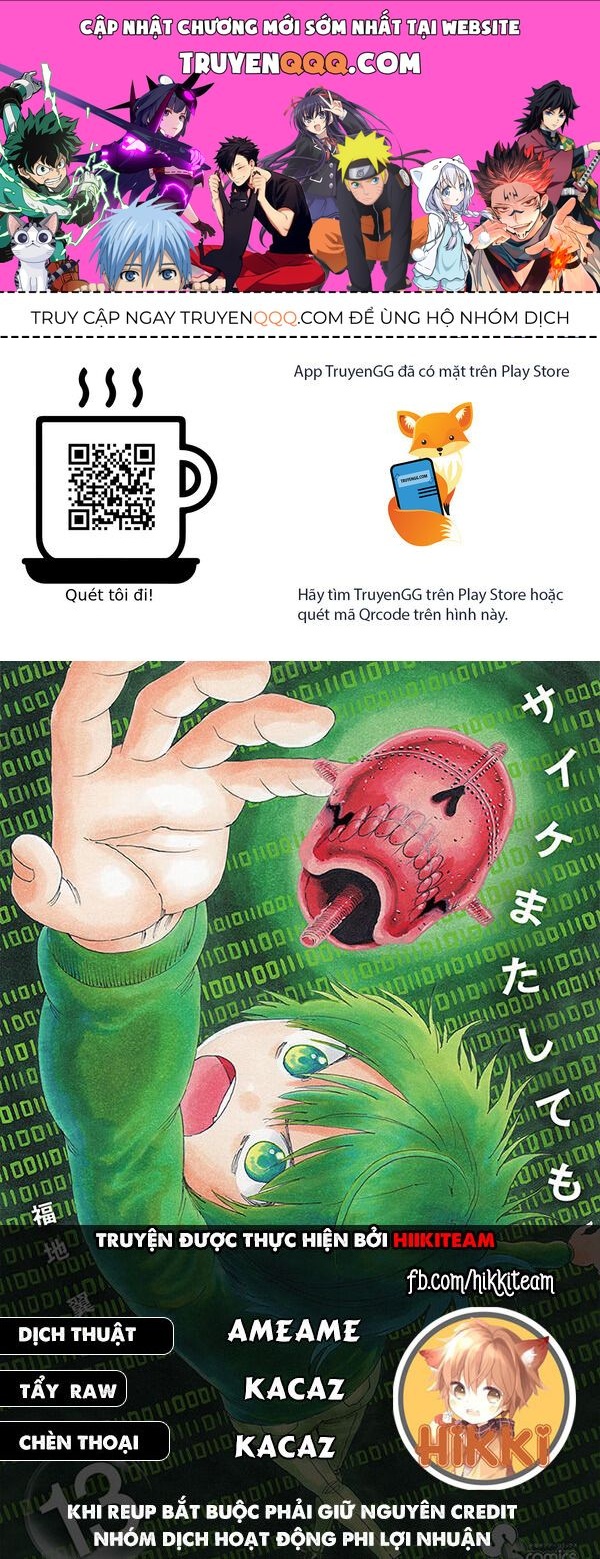 Saike Mata Shite Mo Chapter 98 - 1