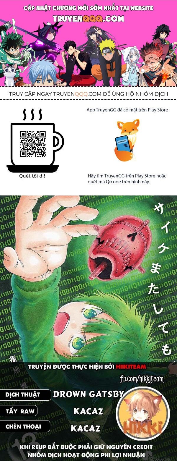 Saike Mata Shite Mo Chapter 99 - 1