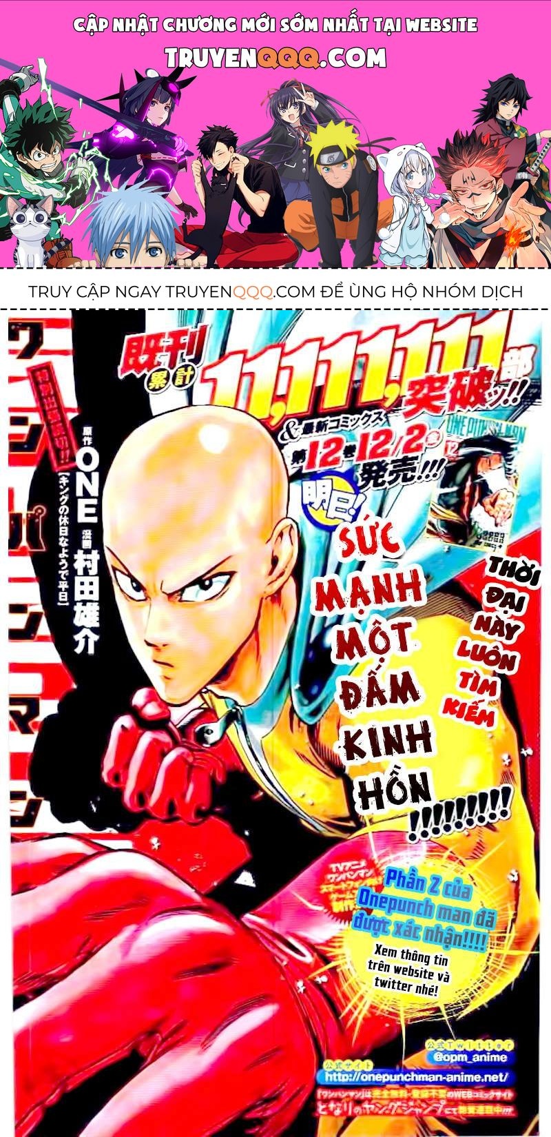 Onepunch Man Chapter 105.5 - 1