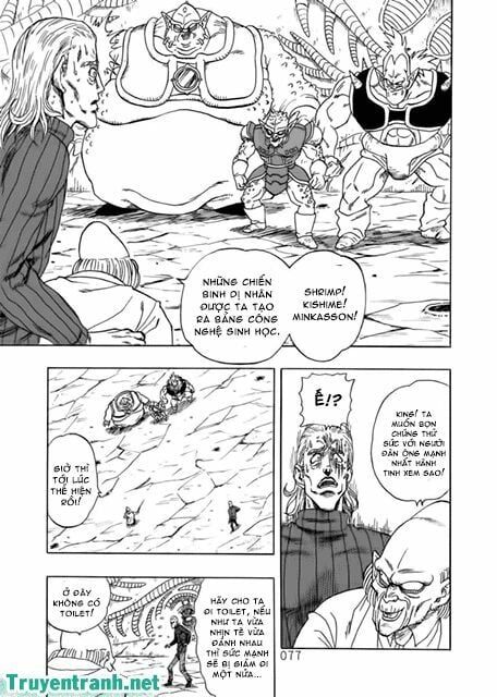 Onepunch Man Chapter 107.5 - 5