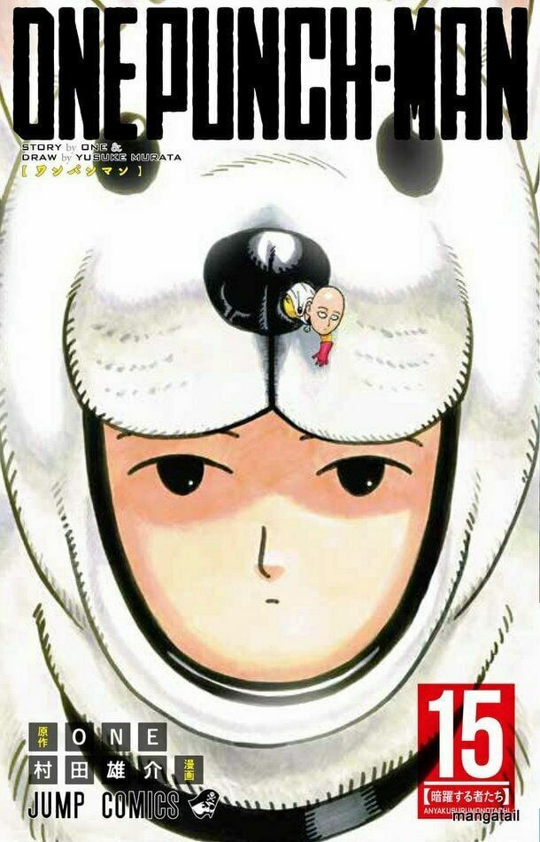 Onepunch Man Chapter 124.5 - 2