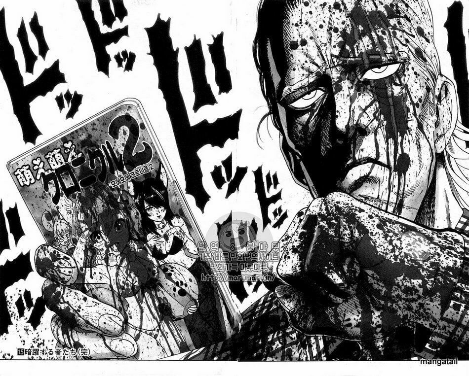 Onepunch Man Chapter 124.5 - 11