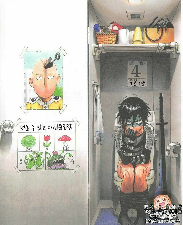 Onepunch Man Chapter 124.5 - 13