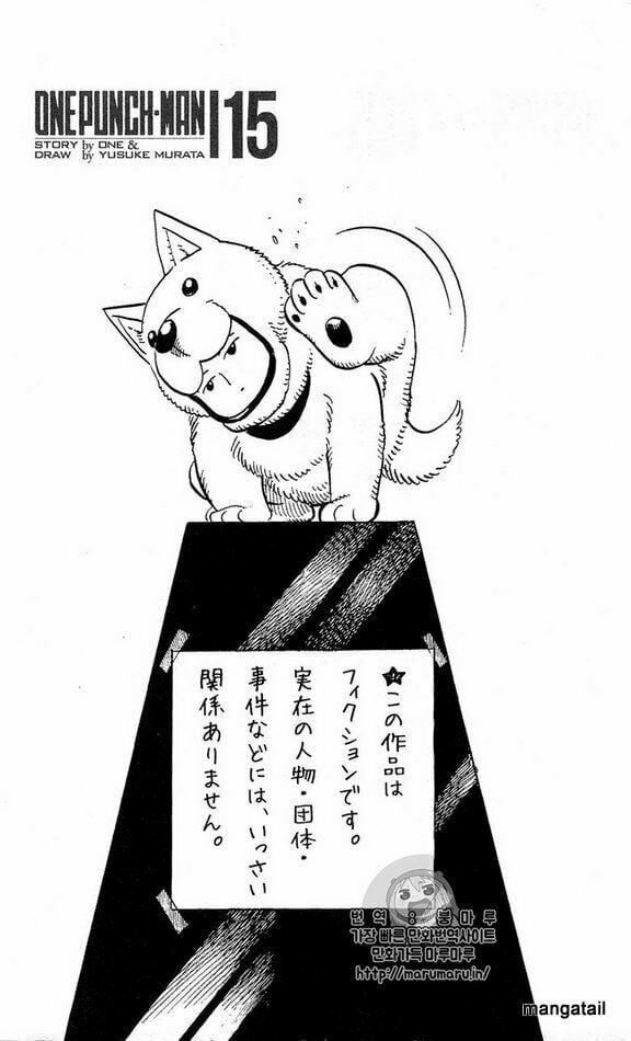 Onepunch Man Chapter 124.5 - 15