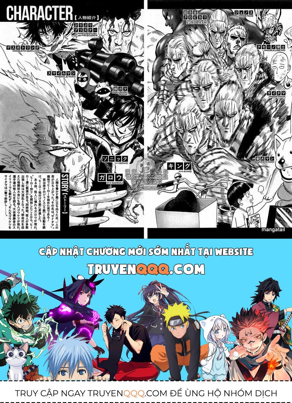 Onepunch Man Chapter 124.5 - 17