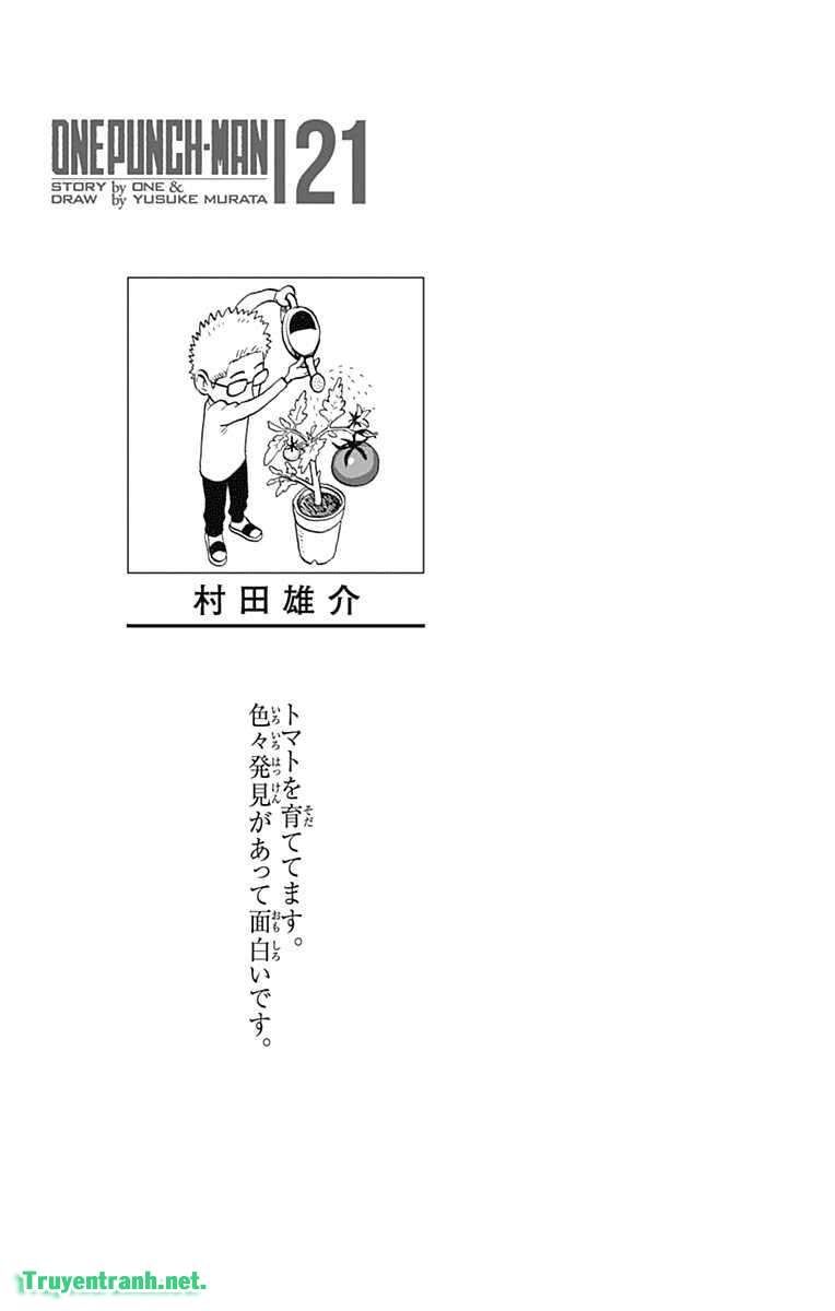 Onepunch Man Chapter 165.5 - 11