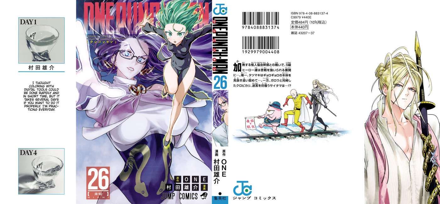 Onepunch Man Chapter 212.5 - 2