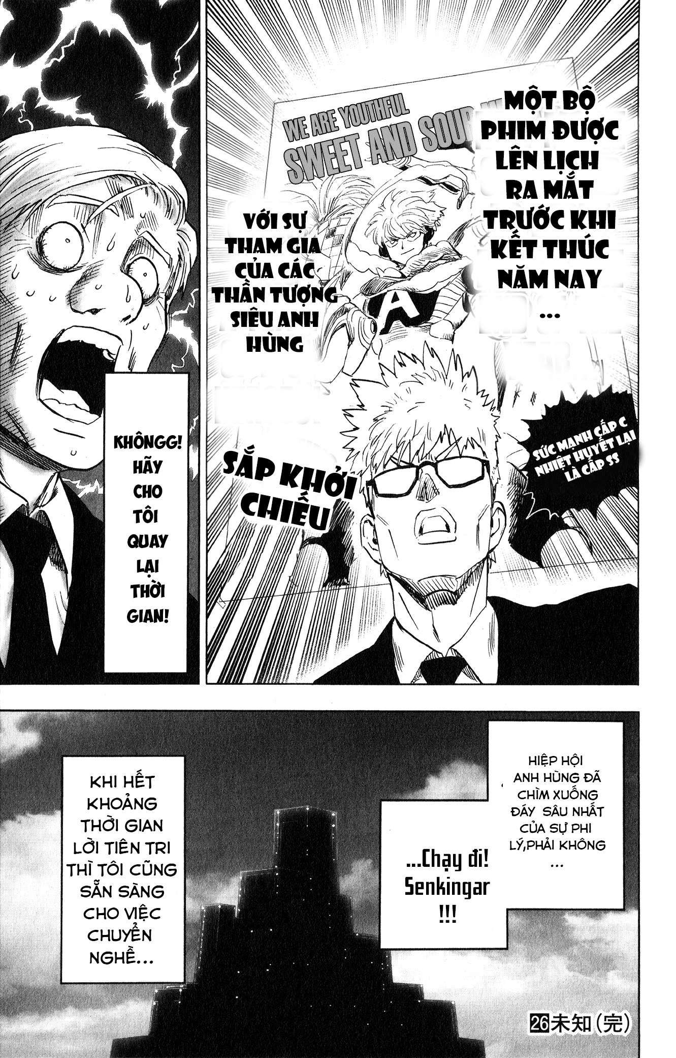 Onepunch Man Chapter 212.5 - 11