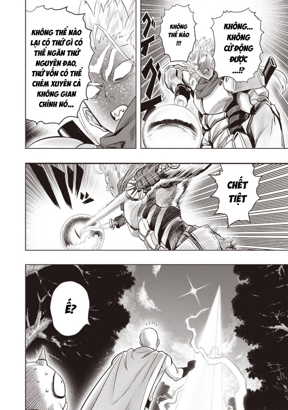 Onepunch Man Chapter 264 - 12